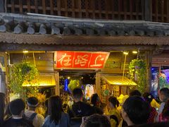 -在路上酒吧(大理古城店)