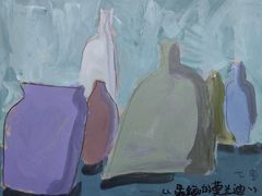 -甲乙果 美术书法(通州校区)