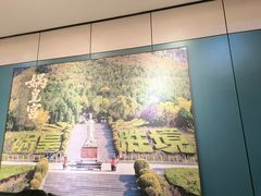 -春满园·邯郸菜发祥地(滏东店)