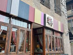 -翡翠鸟精品泰国菜(北辰财富中心店)