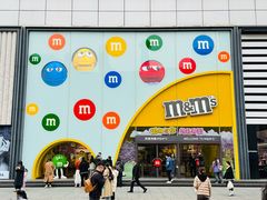 -m豆巧克力世界(上海世茂广场店)