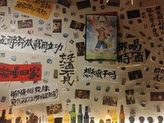 -三杯赤運·中式小酒馆(所城里店)