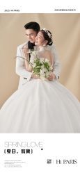 -巴黎婚纱摄影(瑞安旗舰店)