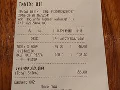 账单-La Strada(安福路店)