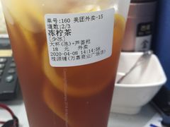 -桂桂茶(万嘉广场店)