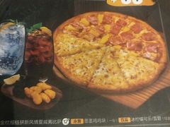-乐凯撒披萨(海岸城店)