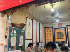门面-玲玲面屋
