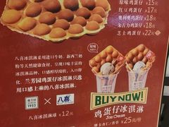 -兰芳园丝袜奶茶(方庄时代店)