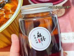 -麻路成都火锅(柏威年店)