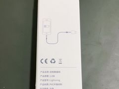 -百邦苹果官方授权维修(文景大厦店)