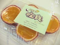 -志龙皇冠吃货椰子铺