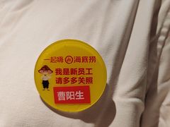 -海底捞火锅(崇文门新世界百货店)