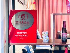 -南蛮子(进贤路店)