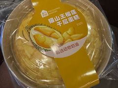 -Margherita雏菊意大利餐厅(雅颂庭购物中心店)