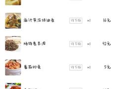 -西北45°(世茂广场店)