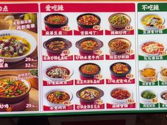 -渝是乎酸菜鱼(龙旗购物中心店)