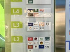 -7mall美食潮地标