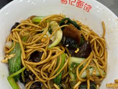 -易记皮肚面(明瓦廊店)