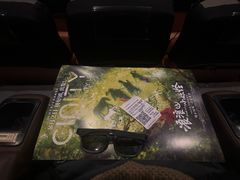 -北京英嘉国际影城(金源CINITY店)