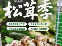 -麦德龙(包河店)