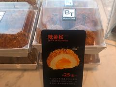 -BreadTalk面包新语(龙之梦购物中心莘庄店)