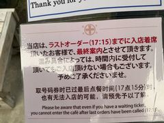 -中村藤吉(本店)