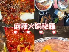 -楠火锅(太古里总店)