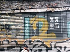 -黄桷坪涂鸦艺术街