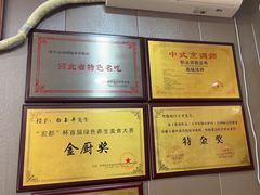 -龙香居海鲜家常菜饭店·特色驴肉·古城浑锅