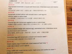 菜单-Common Table · Brunch & Coffee