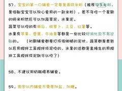 -大班家政月嫂育儿嫂(总部店)