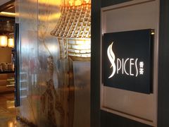 门面-富力丽思卡尔顿酒店·香荟全日制餐厅