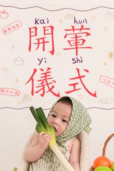 点击看大图 -哈喽BABY儿童摄影