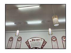 -玉女潭景区