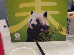 -眉州东坡(团结湖店)