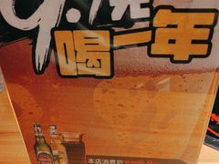 -壹兆圆重庆火锅手工炒底料(长白格林玫瑰湾店)