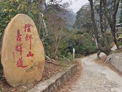 -灵光寺