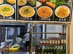-老四季(南市场店)