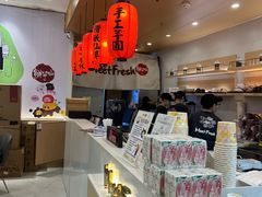 -鲜芋仙(番禺万达广场店)