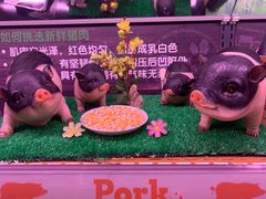 -blt精品超市(杭州城西银泰店)