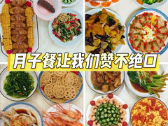 -懒熊月嫂中心(金鸡湖店)