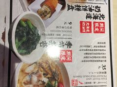 菜单-味千拉面(世纪东方店)