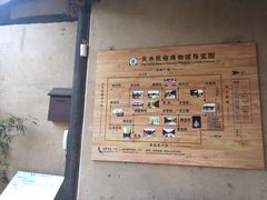 -胡氏古民居建筑