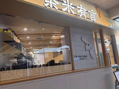 -浦江城市生活广场(江月路店)
