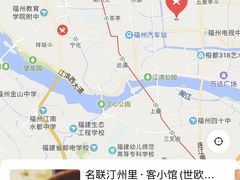 -名联汀州里·客小馆(世欧店)