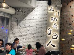 -有局·成都市井烧烤·精酿啤酒(双楠店)
