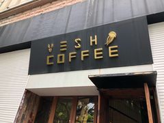 门面-VESH COFFEE(定西路店)