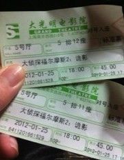 U-大光明电影院(南京西路店)