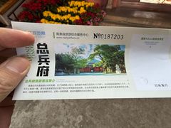 -闽粤南澳总镇府