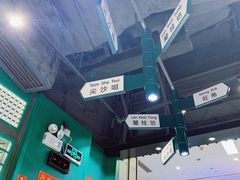 -孖记茶档·热腾茶餐(荔湾领展广场店)